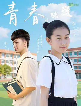 精精国产www视频在线观看免费